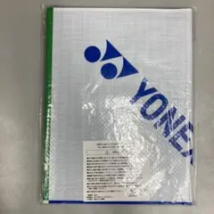 ヨネックス　レジャーシート新品未使用