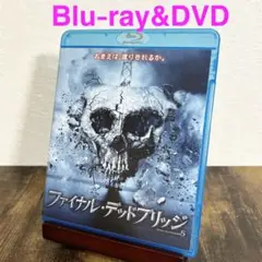 ファイナル・デッドブリッジ ブルーレイ&DVDセット('11米)〈2枚組〉