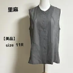 【美品】里麻 グレー ノースリーブベスト 11R 透け感 シンプル おしゃれ