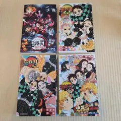 鬼滅の刃 　小説4巻セット