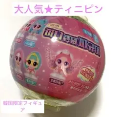 【韓国限定】キャッチティニピン　フィギュア　ランダム新品未開封