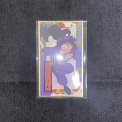 忍たま 久々知兵助 華絵札