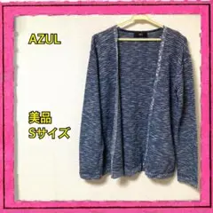 AZUL　アウター　新古品