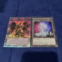 遊戯王OCG 星遺物トークン ウルトラドラグーンオブレッドアイズ 25th シク