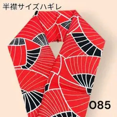 Item thumbnail for item c957d5dd-0b93-485d-a9a5-4787edb6a375