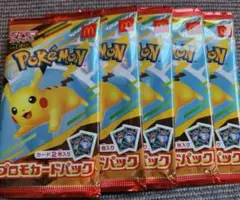 ポケモンカード マクドナルド ハッピーセット 5パックセット