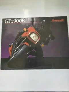 Item thumbnail for item 3d9c53f5-ed93-4654-bd8e-3374552b3053