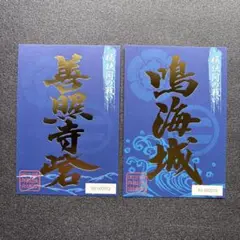 Item thumbnail for item a0a51500-bd6e-4d46-a376-65546ce247af