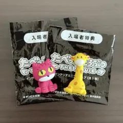 たべっ子MOVIEインテリアミニフィギュア