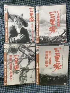 【DVD】三里塚シリーズ　DVD BOX Amazon.co.jp: 三里塚シリーズ DVD BOX : ドキュメンタリー映画
