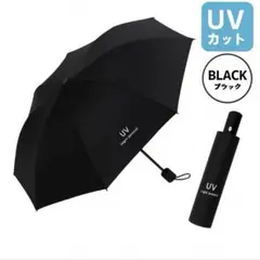 折りたたみ　日傘雨傘兼用　軽量　手動開閉　遮光99％　UVカット　紫外線カット