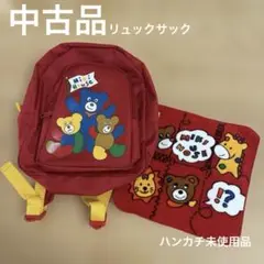 ミキハウス　リュックサック