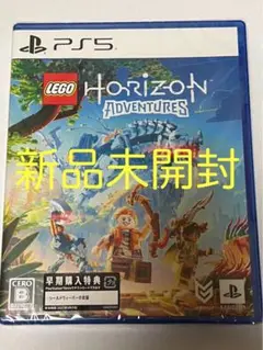 【PS5】 LEGO Horizon Adventures 新品未開封