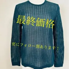 ✨美品✨UNIQLOダークティール メッシュ編み 長袖サマーセーター　Mサイズ