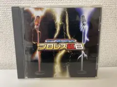 プロレスQ5 プロレス紅白