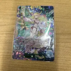 ヴァンガード/竜魂鳴導/SEC/楽園へ導くもの ナナクリル ストイケイア