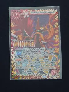 2025年最新】メテオヴルムXV winnerの人気アイテム - メルカリ