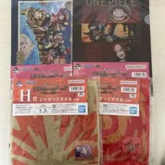 ワンピース 一番くじ まとめ売り