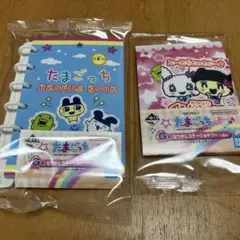 たまごっち　一番くじ　G賞