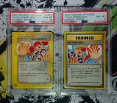 ARS鑑定 ARS10 タッチ世代交代 ポケモンカードe プロモ 2025年最新】タッチ世代交代 psa10の人気アイテム - メルカリ