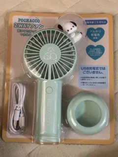 ［新品・未使用］サンリオキャラクターズ 2WAYファン ポチャッコ
