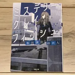 2025年最新】キクロプスの人気アイテム - メルカリ
