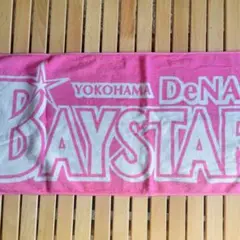 【美品】横浜DeNAベイスターズ　タオル　ピンク