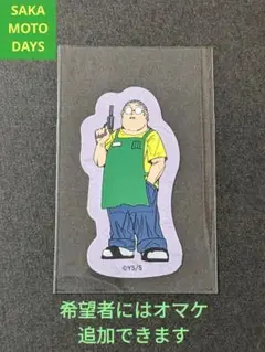 ⭐坂本太郎 SAKAMOTODAYS 全プレ ステッカー⭐