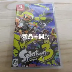 Splatoon 3 Nintendo Switch/ 新品未開封