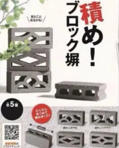 Item thumbnail for item 35a60c9a-6b52-419d-b2ba-32a83344f387