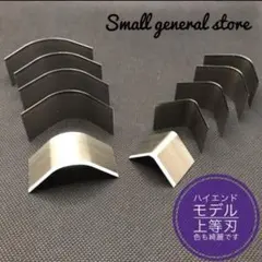 新品 ハイエンドモデル レザークラフト ポンチコーナーカット 10サイズセット