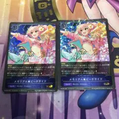 シャドウバースエボルヴ/プロモ メモリアル★ビーチサイド