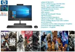 HP G5 Pro 24GB Ram/2.5TB SSD/インテル第9世代CPU