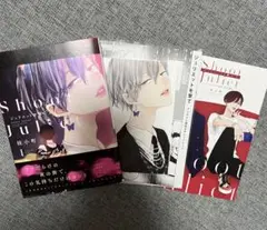 ジュリエットを撃て　シュリンク付き新品未読　桂小町