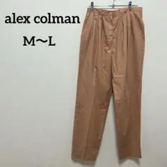 美品アレックス コルマンalex colmanオレンジ スラックス 【M〜L】