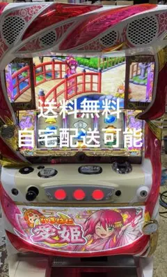 【直接渡し】実機 いろはに愛姫 メダル不要機付 いろはに愛姫 スロット実機 買取致しました｜愛品館千葉店