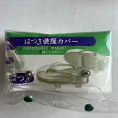 Item thumbnail for item fd26d17f-0714-490f-b874-8c697c49a0cd