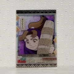 忍たま乱太郎　 トレーディングカード　 絵巻　4 田村三木ヱ門