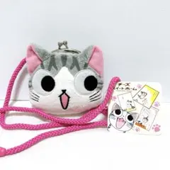 チーズスイートホーム がまぐち　ポーチ こねこのチー ぬいぐるみ　マスコット