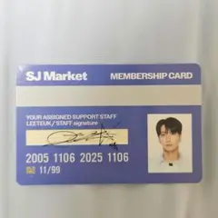 イトゥク　SJ MARKET　メンバーシップカード