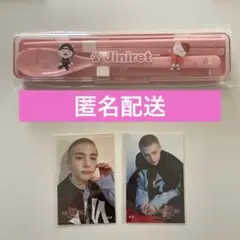 stray kids エコパ　オンラインくじ　カトラリーセット ヒョンジン