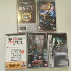 pspゲーム5本セット。