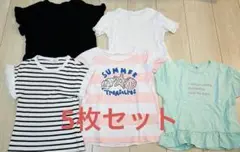 キッズTシャツ　120 5枚セット