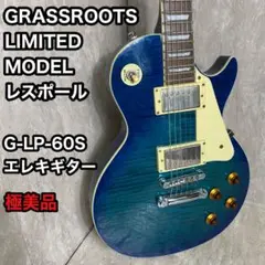 Grass Roots Les Paul Limited レスポール トラ目 超ポイント祭?期間限定】 Grass Roots トラ目 レスポール