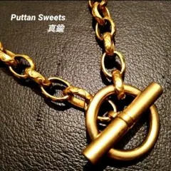 【Puttan Sweets】真鍮ロロネックレスM608