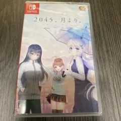 2045、月より。　新品未開封　Switch