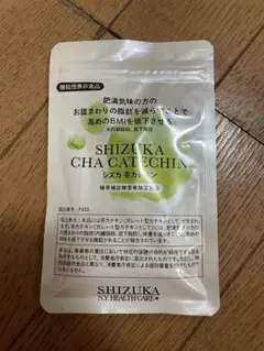 シズカ茶カテキン