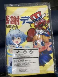 パチンコパチスロ　ファン感謝デー　クールタオル