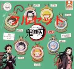 ガチャ　鬼滅の刃　ぷちぶれーく　フルセット