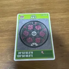 マンホールカード　秋田県男鹿市4